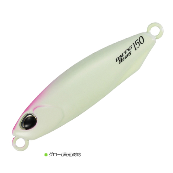 ドラッグメタルTG HEAVY 120g(PCC0509 ピンクヘッドグロー)